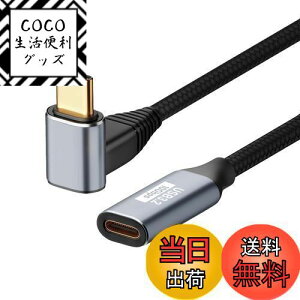 yzUSB Type C P[u L 3m PopolieryPD 100W/5A}[d zUSB 3.1 Gen2(10Gbps) f[^] iC҂ ϋvX}[gtHA^ubgAm[gp\R̃^Cvc@ɑΉ