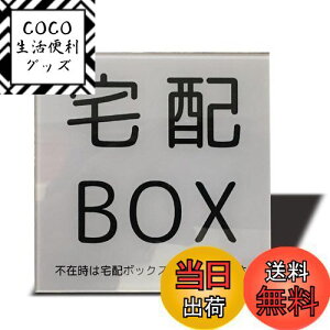 yzSeagron zBOX z{bNX v[g ʃe[vt XebJ[ V[ 2mmAN ϐ ό  s݈ē XebJ[ (O[80×80mmi1j)