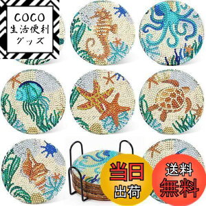 yzJANLOFO _ChA[g R[X^[ RN _ChA[g Lbg S _ChyCeBO 8 Lbg ȒP DIY _CAhr[Y S z_[t