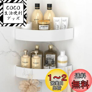 yzOrimade }Olbg oX[ R[i[ bN tbN4t zCg W34×D23×H8cm pbN C  [ V[tbN C/ʏ ؂ 2i