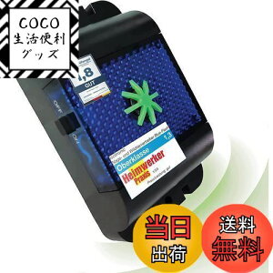 【送料無料】ISOTRONIC 動物撃退器 青色LEDと超音波でネズミ駆除 きつね イノシシ アライグマ などの野生動物を退治 78640