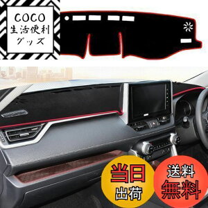 yzYOFAMO g^ RAV4 ANZT[ 2019.4-s (XA50n) _bV{[hJo[ Z^[R\[Jo[ _bV}bg J[ybgveN^[ TV[hJo[ Ԏp݌v 