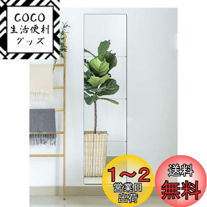yz4Zbg\鋾 Sg Ȃ~[ AN Uh~ DIYǂɓ\鋾 Sg p Ǌ| ~[ Ǌ|  (30*30cm)