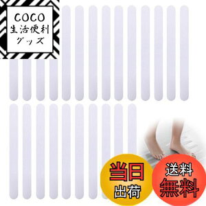 yzDoyime ~߃e[v oX^u ~߃V[ 24Zbg  C  Ki̊~߃}bg Ԃ N q ]|h~ oX[~߃Xgbv h PEVAf 