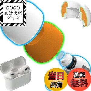 yzKASOTT AirPods Pro C[`bv C[s[X C[s[X VR+`LtH[ ᔽCzJo[ VR C[`bv CYጸ  Չ ~ _炩