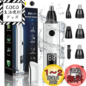 yz@уJb^[ Y 2024vV USB[d LCD 1䑽 G`PbgJb^[ уVF[o[ d @ѐ؂ уJb^[ dVF[o[ ᑛ 􂢉\ ^ ^ѕ֗ 