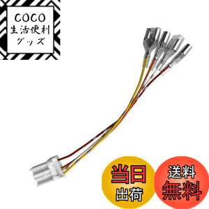 【送料無料】YOBIS ホンダ N-ONE N-WGN N-BOX N-VAN 対応 ・NBOX (JF3、JF4)平成29年9月〜・NVAN (JJ1,JJ2)・NWGN(JH3,JH4)・NNone(JG3,JG4)適用 電源取り出し オプションカプラー ギボシ 端子 電装品の取