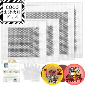 yz5WYOUKE yAv[g 4ZbgiA~bVg10x10cm/15x15cmj ǌCLbg ǂ̌ӂ ǏCpb` pex Thy[p[t ǕC OXt@ Co[ A~