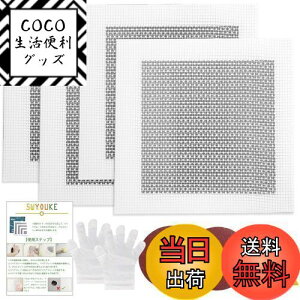 yz5WYOUKE yAv[g 4Zbg 25*25cm (A~bVg20×20cmj ǌCLbg戵 pex ĝĎ Thy[p[t ǏCpb` ǕC  OXt