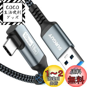 yzSUNGUY USB Type C P[u 1M L USB3.1 Gen2 10Gbpsf[^] USB-A to USB-C Android AutoΉ ^Cvc P[u 3A}[d ϋviC҂ iPhone16/15V[Y/GalaxyS24/iPad Pro/iPad air/Xperia/Yoga/