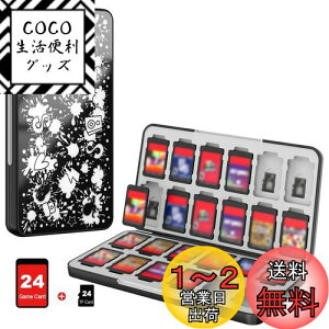 yzSwitch \tgP[X ATiC J[h[P[X Micro SD24/\tg24Ɏ[ Switch/Switch Lite/ SwitchL@ELfΉ Q[J[h[{bNX J[h܂Ƃߎ[ ϏՌ y ho 