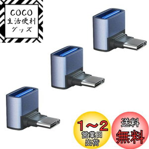 yzYFFSFDC USB-C & USB 3.1 ϊA_v^ L^ ㉺ 3Zbg (Type C - USB A 3.1 X) ő10Gbpsf[^] OTGΉ MacBook Pro/MacBook Air/MacBook/Chromebook Pixel/iPad Pro/Xperia/Galaxy/Nexus 6P/Nexus 5X 