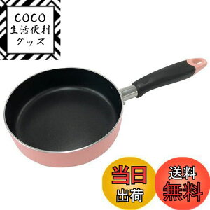 【送料無料】ベストコ フライパン 16cm ピンク ちびパン ミニ IH ガス火 オール熱源対応 NQ-0097 カリーノ