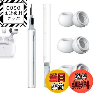 yzYUWAKAYI C[s[X AirPods Pro 1/2ΉA3 in 1Cz|tAVRC[`bv (S/M/LTCY eyA)_炩 ~߁AC[s[X[P[Xt