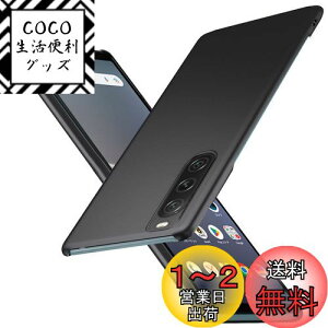 yzu ^vWojiaozvlf ɔ xperia10 V P[X ^ xperia 10 V SO-52D SOG11 P[X xperia 10V Jo[ PC}bg y ϖh~ wh C菝h~ Gǂ Sʕی ϖ ϏՌJ