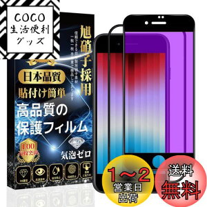 yziPhone SE (3 / 2) KXtB yu[CgJbgz iPhone SE3 / SE2 t یtB iphone 8/7 tB y\tȒP/wh~/CAh~/Uh~/LYh~z 