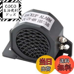 yzFARBIN Ԃ̋t]z[ obNuU[ DC12-48V 110 DB obNbp jo[ThxA[ ԃobNAbvz[ obNAbvr[vޗp  A[ z[ (Ԃ̃o