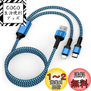 yz2in1 [dP[u 1.2M 2.4A&3A}[d USB-A ACtH [dP[u Haoano ^Cvc/lightning USBP[u }`RlN^P[u 2C1 [dR[h iPhone 15 Pro Max/14/13/12/SE/iPad Air/Mini/G