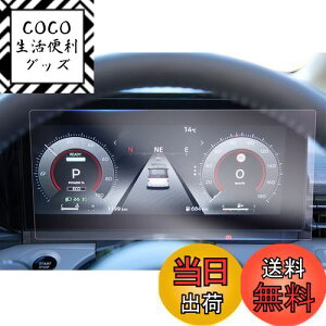 yzyGAFATzY Zi C28^ V^ 6 12.3C` R4.12~ Ǎς t[^[ _bVp ԗptیtB Zic28 یtB [^[ w ^b`pl Zi c