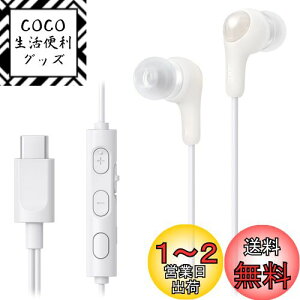 yzJVCPEbh JVC HA-FR9UC-WCz L }CNt ^CvC Ji^ USB Type-C 1.2m zCg HA-FR9UC