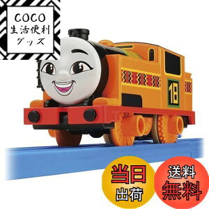 yz^Jg~[(TAKARA TOMY) v[ g[}X GOGOg[}X v[ jA d  3Έȏ