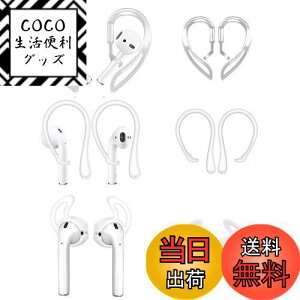 yzA-Focus AirPods1Ƒ2pC[tbN 3 3yA h~ Y h~ AirPods1AirPods2 Ή C[tbN h~ANZT[ 3X^C zCgi1/2p