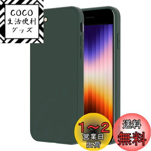yziPhone SE P[X2 3 iPhone7 / 8 X}zP[X TPU VR y ^ Ռz ACtH Jo[ 4.7C` PinLiSheng(CNO[, iPhone SE2 iPhone SE3 iPhone8 iPhone7)