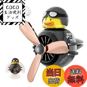 yzCar Aroma ICARER FAMILY F vy A}fBt[U[ AqpCbg t@gU NbvI  GARt^ L A}^ubg2t t