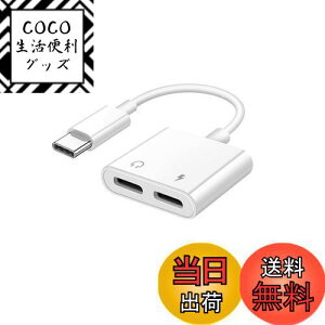 yzRuiMi Type-c A_v^wbhtHA[d ʘb\(Type-C[q)}[d/ʘb/y/R Type-C ϊ 2in1Cz [dA_v^[p