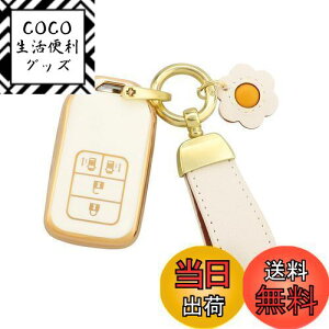 【送料無料】Futwod ホンダ 専用 4ボタン キーケース キーホルダー キーカバー アコード シビック オデッセイ フリード CR-V S660 アクセサリー キーシェル キーチャームベルト スマートキーケー