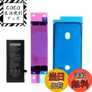 yzDIGIFORCE for iPhone SE2i2j ݊ obe[ 2250mAh e PSEF؍ yobe[pʃe[vt ziPij