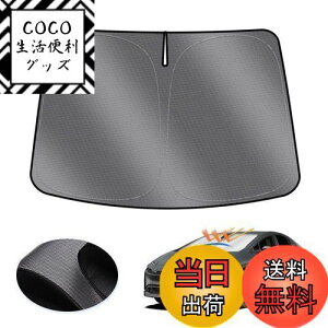 【送料無料】LIMSTYLE トヨタ 新型プリウス 60系 65系 プリウスphv プリウスphev フロントガラス用 サンシェード スポーティ タイプ Prius 2023年~ 車種専用 サンシェードカーテン 日よけ UVカット 車