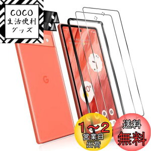 yzGoogle Pixel 7a KXtB yKChgtzwFؑΉ 2*KX 2*JtB t KX ^ pixel 7a tBیtB Pixel 7A {ɎqfAGC 
