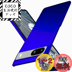 yzu ^vWojiaozvlf ɔ pixel7a P[X ^ Google Pixel 7a P[X Google Pixel 7a Jo[ PC}bg y ϖh~ wh C菝h~ Gǂ Sʕی ϖ ϏՌJo[ 