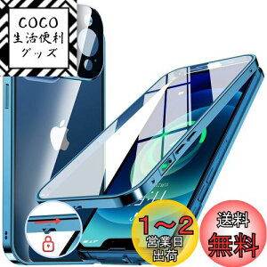 yzNIANGUOybN@\tE|bvAbv{^z iPhone12 Pro Max p P[X NA yʋKXz 9Hdx y̌^Yیz ACtH12v}bNX Jo[ A~o