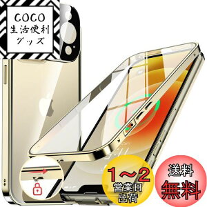 yzNIANGUOybN@\tE|bvAbv{^z iPhone12 Pro Max p P[X NA yʋKXz 9Hdx y̌^Yیz Jo[ A~op[P[X ^t