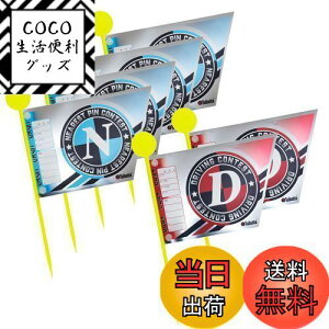 【送料無料】Tabata(タバタ) ゴルフ コンペフラッグ 【ドラニア】 コンペ旗 ドラコン2本 ニアピン用4本 計6本 GV8033 コンペ用品 コンペグッズ コンペ用フラッグ コンペ用