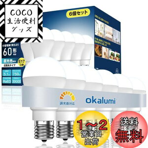 yzokalumi LEDd Ή E17 60W` F 750lm Lz `d^Cv fMގ{HΉ Ή ~jNvgd 6Zbg yLDA5N50-E17d Dz