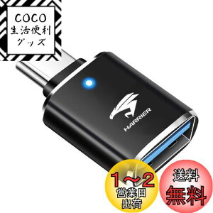 yzHaoshilianfa nA[80n USB ϊA_v^ harrier80 pANZT[ type-cusbϊ }[d f[^] ݒsv sv