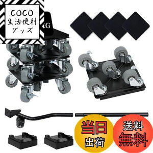 yzyazi ƋړLX^[ Ƌړ֗ObY 360x]LX^[t  ԃZbg Ƌړwp[ t^[Eu[Lt ړh[[ ω׏d1500kg |NNL