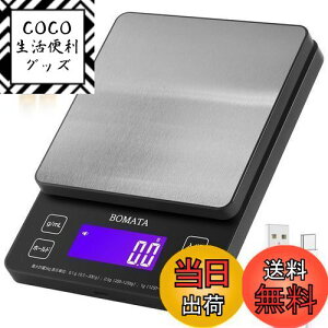 yzBOMATA({}^) ͂ fW^ Lb` 0.1P 5kg S obNCg USB[d  pl ^b` {^ nݒ ܈ ml XeX fW^XP[i y 