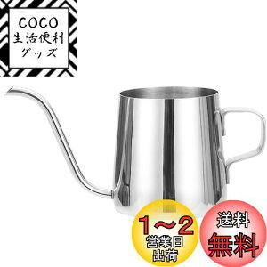 yzDIZLAS 傤  ~j WE K[fjOpi ϗtA  AeB[N |pi XeX (Vo[, 350ml)