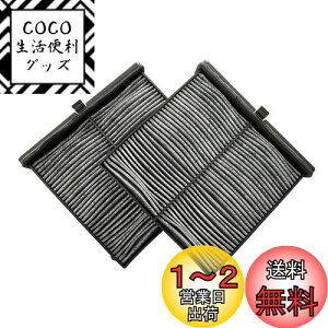 yzdualmax ԗpGARtB^[ 3w\Y EL@\Rۋ@\ Kp}c_ CX-30/MAZDA3/MX-30 p BDGF-61-J6X 2pcs