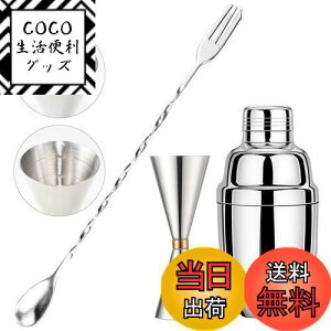 yzTAOTOO JNeVFCJ[ WK[Jbv ڐt 3_Zbg W[Jbv 30ml/45ml o[Xv[ 30cm }h[ JNe W[Jbv vʃJbv WK[ JNeVF[J