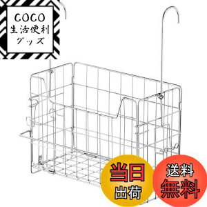 yzCoXPbg oX[oXPbg Vv[bN pbN C [  XeX W29×D14×H39CM ^IbNt tbNt e ʋCocO W