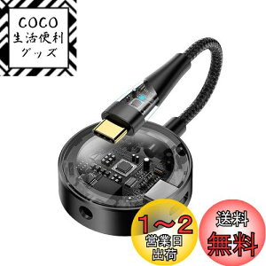 yzLOKUKA ^Cvc CzWbN [d 2in1 [dȂCz DAC y ʘb }[d RpNg USB-C  3.5mm TRRS/4 typec Cz ϊ  iPad Pro Google Pixel Xperia Samsung PS5