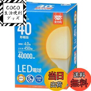 yzI[(OHM) I[d@ LEDd {[`i40`/450 lm/4.0W/dF/E26/Sz240°/`Ήj LDG4L 8AG6