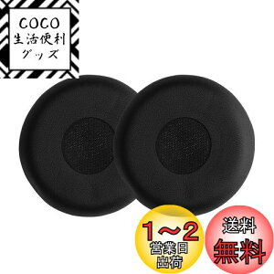 yzkwmobile 2x wbhzJo[ Jabra Evolve 20 / 20se / 30 / 30II / 40 / 65Ή pC[pbh - NbV PUU[ F