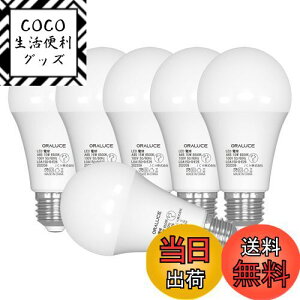 yzORALUCE LEDd 100W` E26 F 6500K 15W 1600[ 220°Lz ^Ή s F Px ȃGl PSEF؍ς 6 LDA15D-G-E26