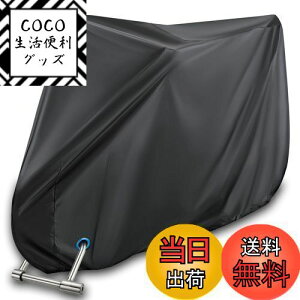 yzBreame ]ԃJo[  h ho Ռ ՔM UVJbgOՕ ΍ H jɂ h~ JΉ 29C`܂őΉ TCNJo[ tȒP [֗ b